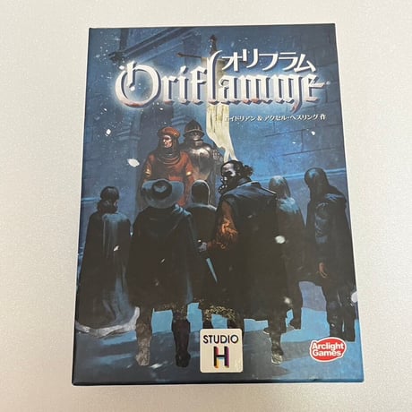 【中古商品】オリフラム　Oriflamme、オリフラムⅡOriflammeⅡ~紅蓮~ (基本版と続版のセット)