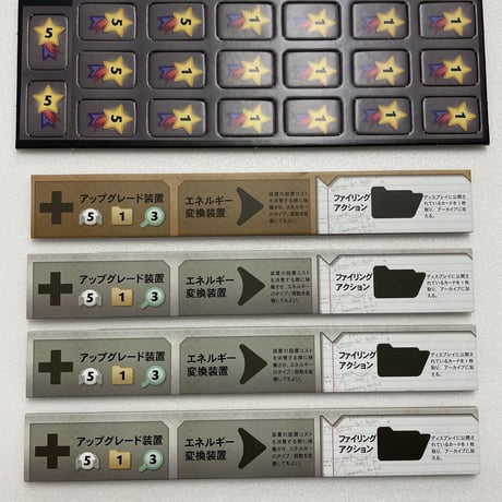 【中古商品】ギズモ第2版（GIZMOS）