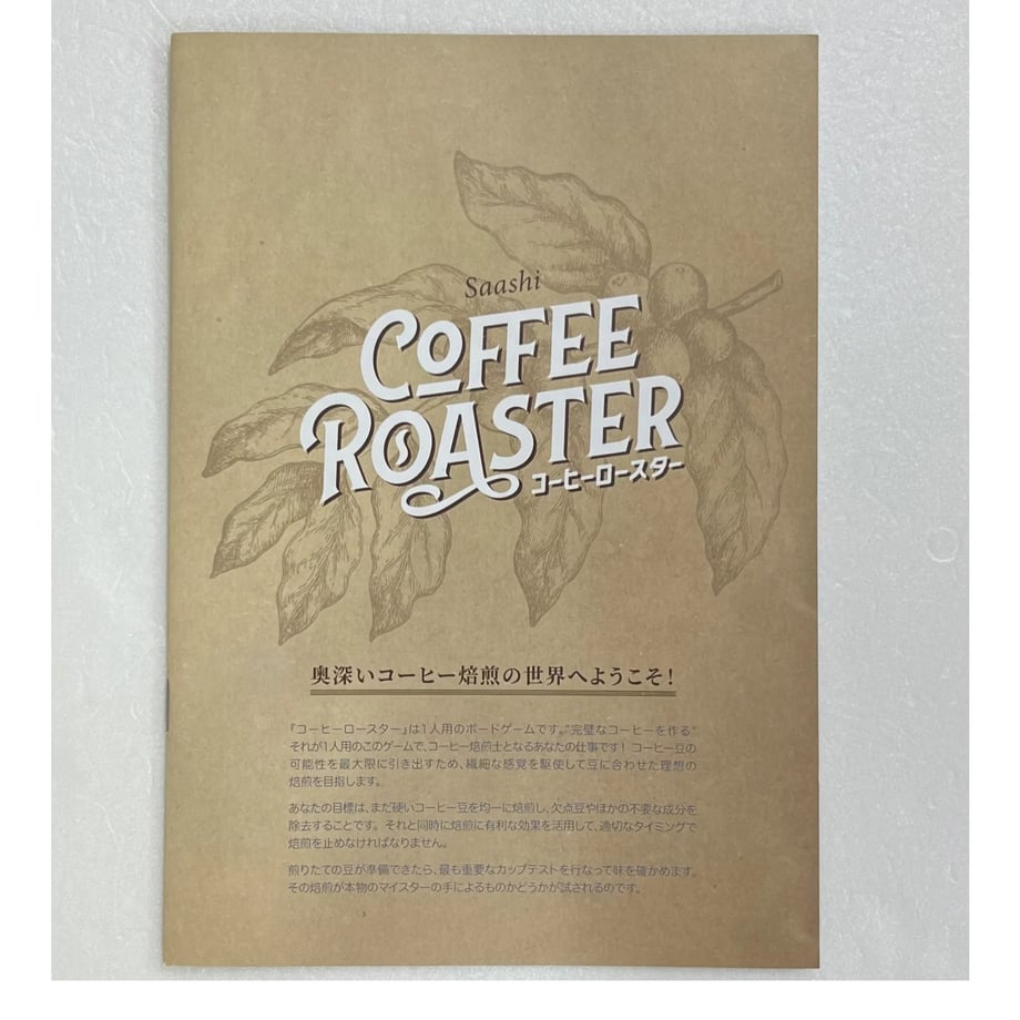 674b0f245b1e91300a66b413