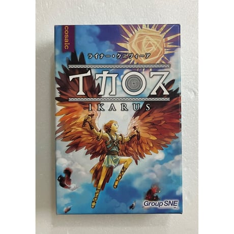 【中古商品】イカロス 日本語版 (Icarus)