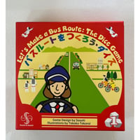 【中古商品】バスルートをつくろう・ダイス
