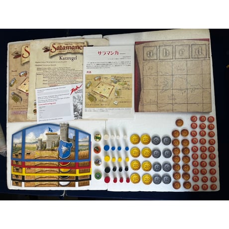 【中古商品】サラマンカ(Salamanca) [日本語訳付き]