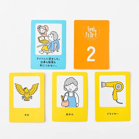 キャット&チョコレート(日常編)新装版