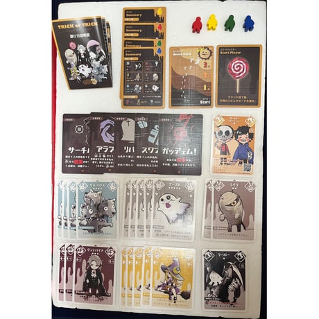 【中古商品】トリックオアトリック (Trick or Trick)