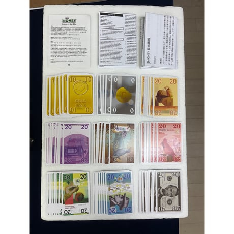 【中古商品】MONEY（日本語訳付き）