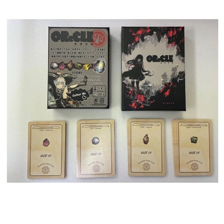 【中古商品】OReCLE-オラクル-