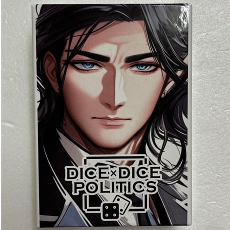 【中古商品】DICE×DICE POLITICS ダイスダイスポリティクス