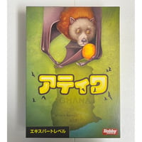 【中古商品】アティワ 日本語版 (Atiwa)