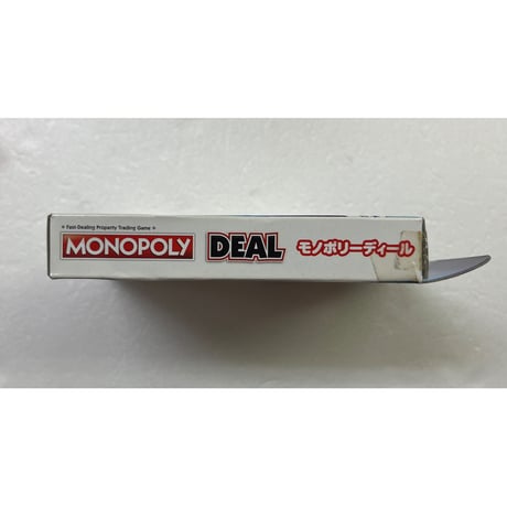 【中古商品】モノポリーディール