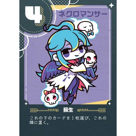 ダブルナイン