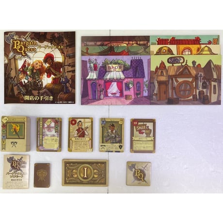 【中古商品】バーゲンクエスト 完全日本語版 (Bargain Quest)