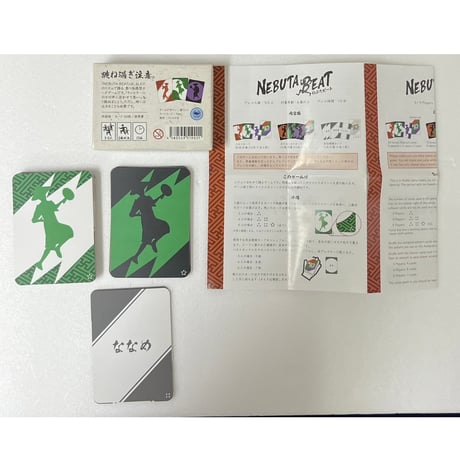 【中古商品】NEBUTA BEAT -ねぶたビート-
