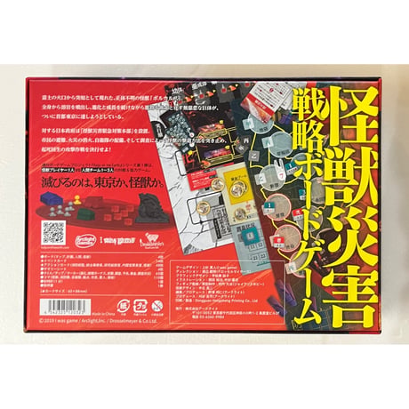 【中古商品】ボルカルス