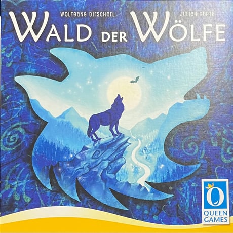 【中古商品】狼の森 ドイツ語版 (Wald der Woelfe) [日本語訳付き]