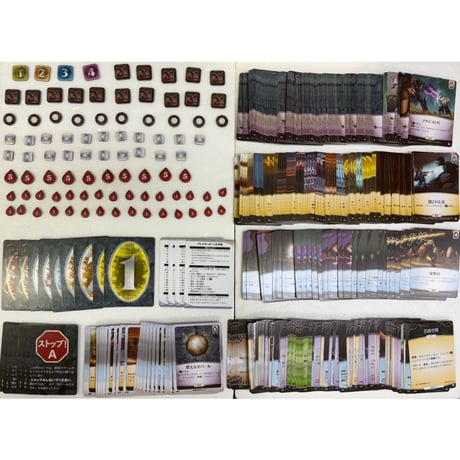 【中古商品】イーオンズ・エンド 完全日本語版 (Aeon’s End)