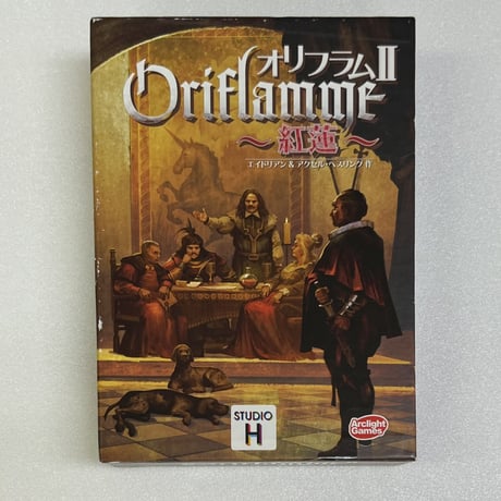 【中古商品】オリフラム　Oriflamme、オリフラムⅡOriflammeⅡ~紅蓮~ (基本版と続版のセット)