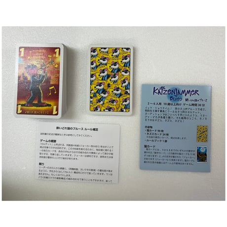 【中古商品】酔いどれ猫のブルース