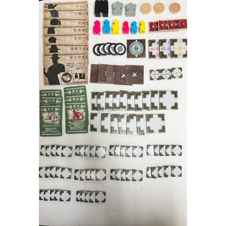 【中古商品】フォグサイト (Fogsite)