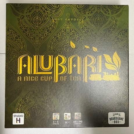 【中古商品】アルバリ ドイツ語版 (ALUBARI)日本語訳付