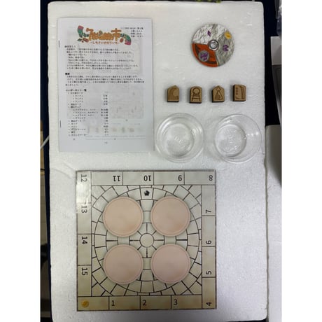 【中古商品】7彩の競り市