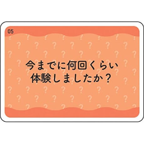 黄金体験