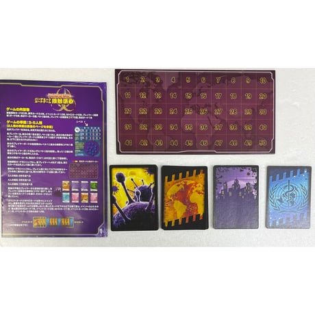 【中古商品】パンデミック：接触感染 日本語版 (Pandemic：Contagion)
