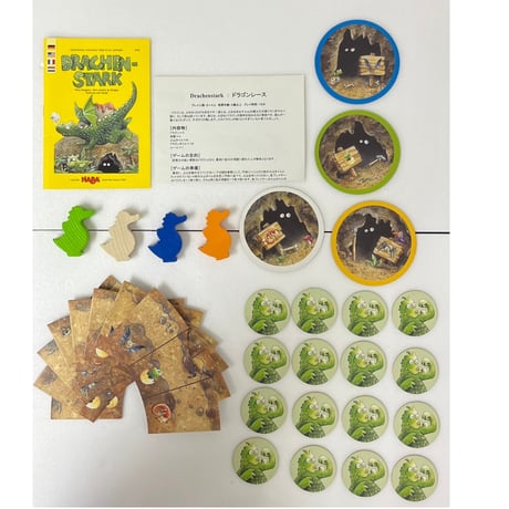 【中古商品】ドラゴンレース 多言語版 (Drachen-stark) [日本語訳付き]