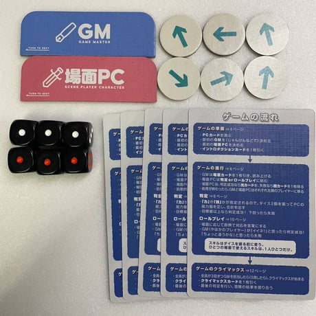 【中古商品】のびのびTRPG ザ・ホラー