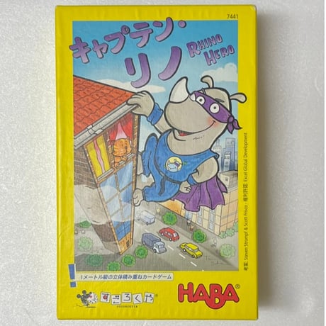 キャプテンリノ | STORES