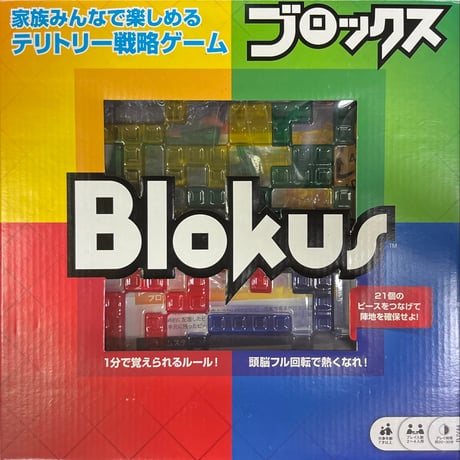 【中古商品】ブロックス 改定版
