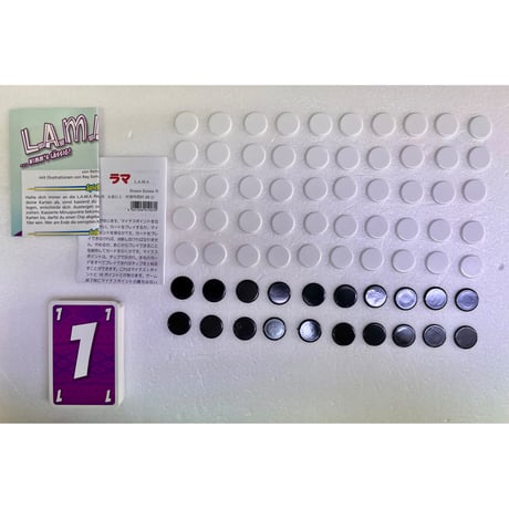 【中古商品】ラマ  (L.A.M.A.)