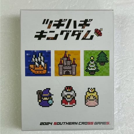 【中古商品】ツギハギキングダム