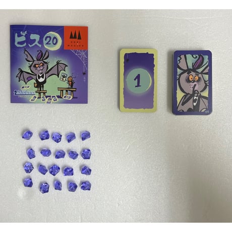 【中古商品】ビス20 (Biss20]