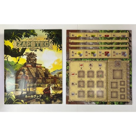 【中古商品】サポテカ 日本語版 (Zapotec)