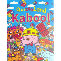 QuizooLand Kabool : English Cards (クイズすごろくかぶーる　英語カード)