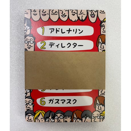 【中古商品】なにわのボブジテン