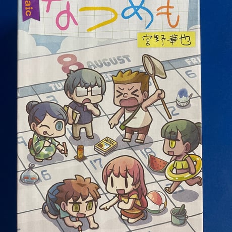 【中古商品】なつめも