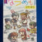 【中古商品】なつめも