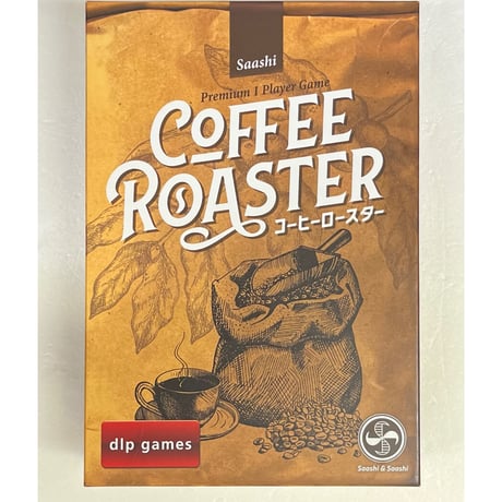 【中古商品】コーヒーロースター