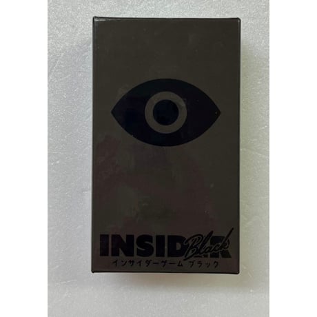 【中古商品】インサイダーゲーム ブラック