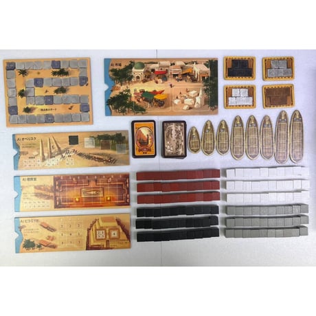 【中古商品】イムホテップ 完全日本語版 (Imhotep)