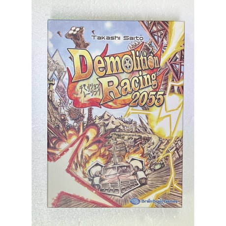 【中古商品】Demolition Racing 2055 -デモリションレーシング2055-