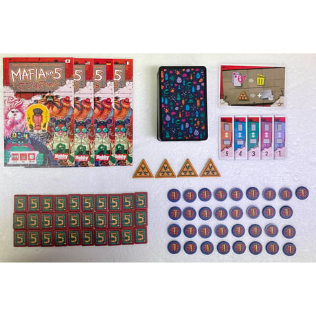 【中古商品】マフィアNo.5