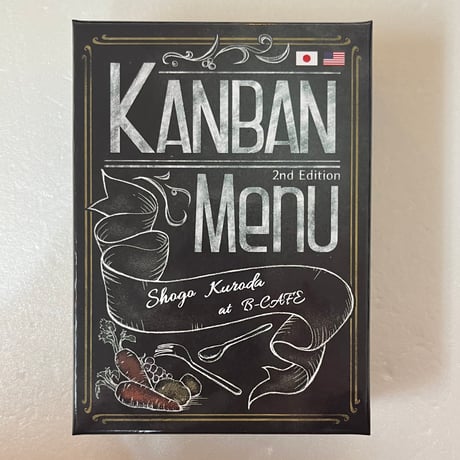 【中古商品】カンバン・メニュー　（Kanban Menu）