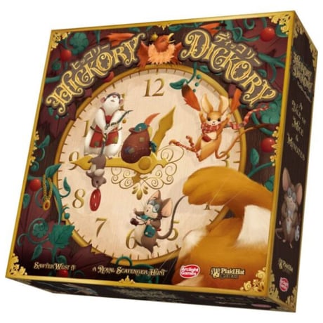 ヒッコリーディッコリー　Hickory Dickory
