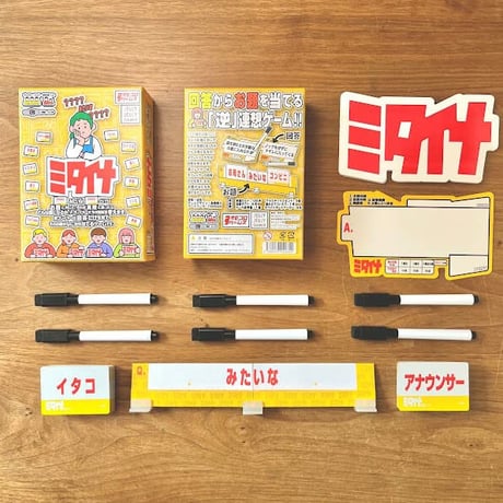 ミタイナ