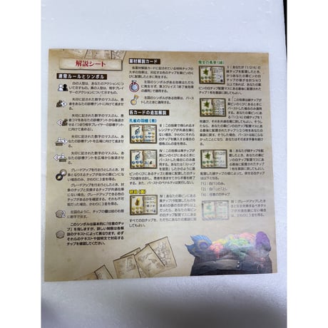 【中古商品】クアックサルバー ザ・デュエル 日本語版 (Die Quacksalber von Quedlinburg - Das Duell)