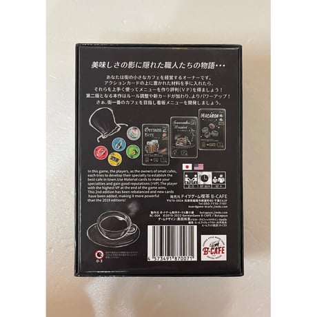 【中古商品】カンバン・メニュー　（Kanban Menu）