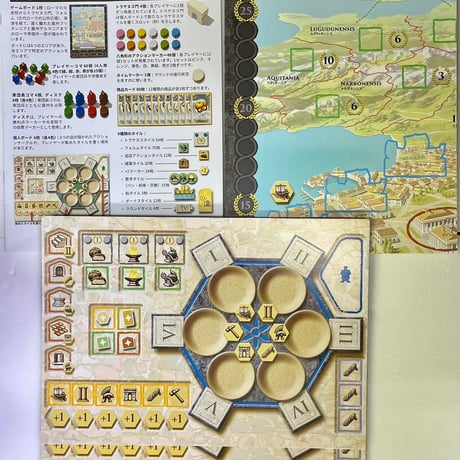 【中古商品】トラヤヌス 日本語版 (Trajan)
