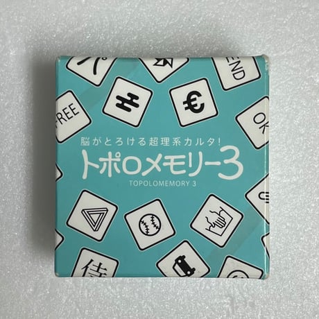 【中古商品】トポロメモリー3